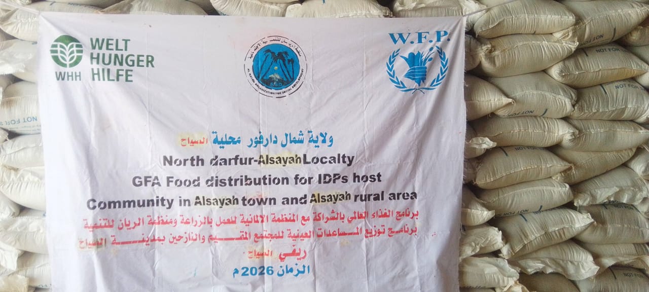 Al-Rayan Organization for Social Development Implements General Food Assistance Distribution for Host Communities and IDPs in Alsayah Area