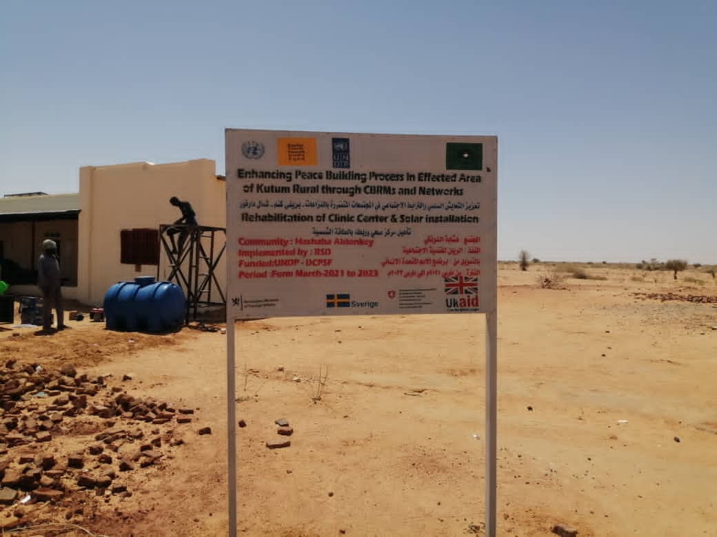Photos Illustrating the Rehabilitation and Renovation Activities of Hashaba Al-Donki Health Center