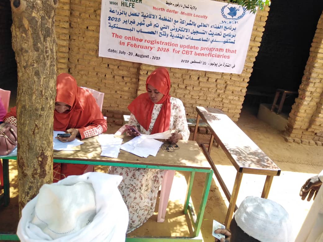 Distribution of Relief Supplies to Displaced Persons in Displacement Camps