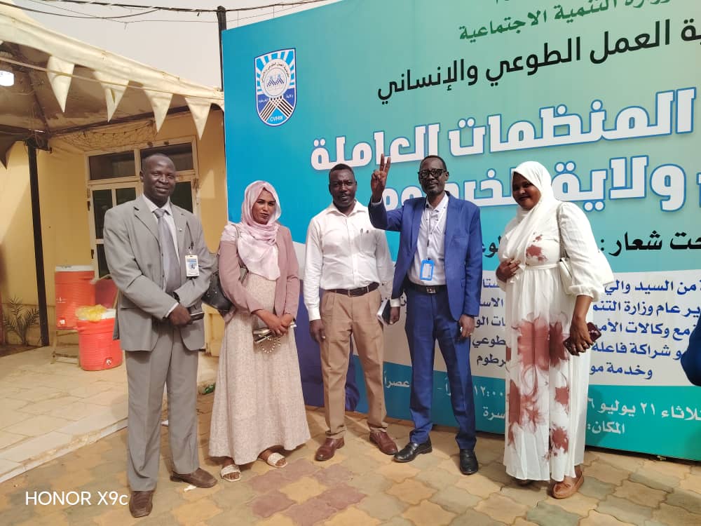 Al-Rayan Social Development Organization Director Participates in Recognition Forum for Organizations Operating in Khartoum State